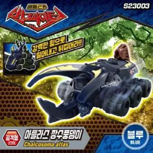 공격형 장수풍뎅이 버그 배틀 장난감 집콕놀이 어린이선물 동물완구 작동인형 유아용