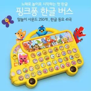 아기상어 한글놀이 버스 장난감 어린이공부 교육완구 아동용품 글자 남아 홈스쿨