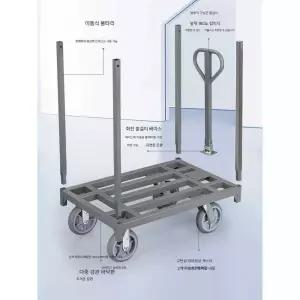 원단대차 패브릭 판넬 트레일러 대차 파티션 원단