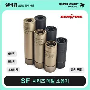 서바이벌 소음기 캡 수정탄 핸드 탄총 14mm