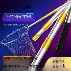 대형 낚시망 세트 민물 겸용 경량 포함