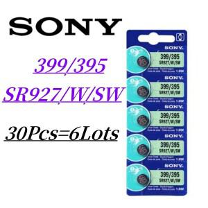 [호환품]30개  소니호환 AG7 395 399 AL926F SR927SW SR 927 배터리 은산화 시계 키덜트 리모컨