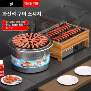 맥반석기계 상업용 휴게소 핫도그 소시지 고구마