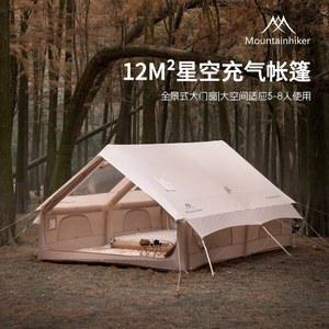 12 텐트 에어 접이식 야외 휴대용 완전 자동 마운틴하이커 주택 캠핑용 방수 관광용 가족