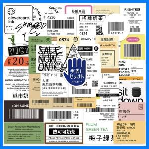 재미있는 밀크티 커피 음료 라벨 스티커 DIY 데칼 노트북 전화 스케이트보드 병 자전거 방수 그래피티 장난