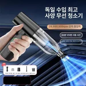 미니무선청소기 소형송풍기 핸드청소기 사무실 핸디형