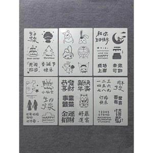 석고문 교본 한자 책 노트 캘리그라피 서예 불교 연습 독학