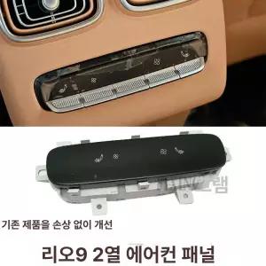 차량용냉온장고 캠핑냉장고 미니온장고냉장고 12V