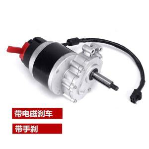 키트 전동휠체어 기어 모터 12V250W 브러시 BENMA 교체 전동 컨트롤러 숏다리 핸드
