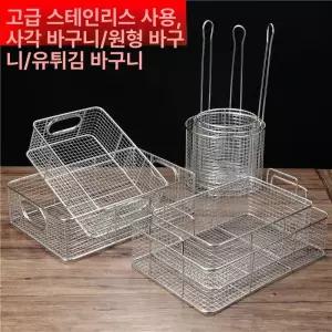 뷔페식 튀김 접시 1개 케이터링 치킨