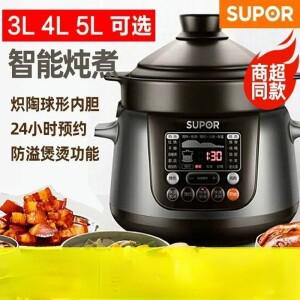 가정용 스마트 자동 전기 스튜 냄비 주전자 보라색 모래 세라믹 슬로우 쿠커 크로크 팬 220V 3L4L5L
