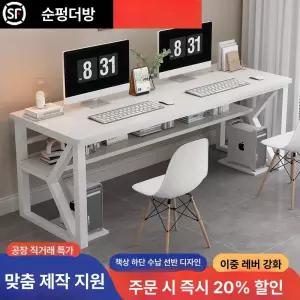 2인용 pc방 테이블 1800 2000 철제 책상