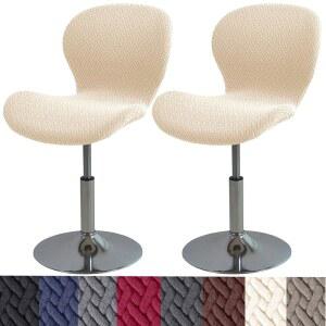 HFCNMY 스툴 커버 등받이가 있는 신축성 바 탄성 밴드가 세탁 가능 슬립 커버(2PCS 베이지)