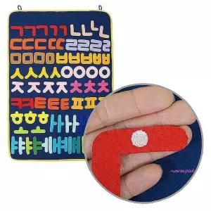 학습용 어린이집 1P 부직포 모음 벽보 자음 한글 차트fgh922