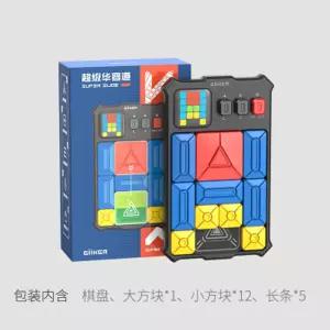 퍼즐 GIIKER 슈퍼 트레이닝 전자 슬라이딩 화용도 마그네틱