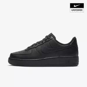 매장정품 에어 포스 1 07 여성 DD8959-001 421071