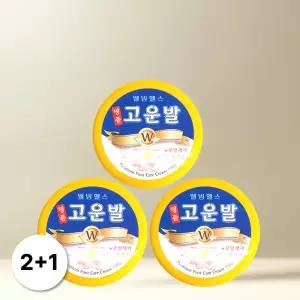 웰빙헬스 명품 고운발 풋크림 110g 3개