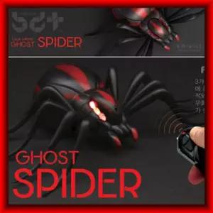 3채널 리모컨작동 거미 키덜트 장난감 무선조정 4세 동물인형 5세 조카선물 모형완구