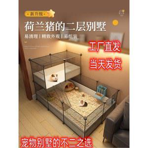 햄스터 고슴도치 기니피그 받침대 나무 3단 홀더 키우기 LUAZ HB 미니 병아리집 철제