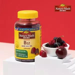 [네이처메이드] 비타민B12 구미 (1,700mcg x 120구미, 4개월분) 2팩