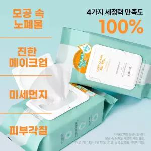 [100매] 포인트앤 딥 클린 올킬 클렌징티슈 100매
