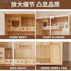 빌라 캣타워 호텔장 놀이터 대형 원목