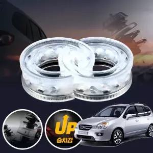 카렌스(뉴)(06~13) 프리미엄 파워 투명 우레탄 완충기 좌우세트