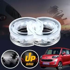 레이 프리미엄 파워 투명 우레탄 완충기 좌우세트