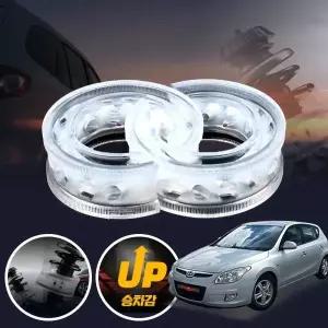 i30(~11) 프리미엄 파워 투명 우레탄 완충기 좌우세트