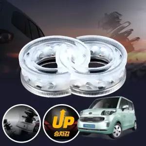 레이 EV 프리미엄 파워 투명 우레탄 완충기 좌우세트