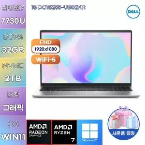 DELL 15 DC15255-UB02KR R7-7730U Radeon Graphics 32GB 2TB WIN11 설치 사무용 업무용 노트북