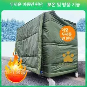 애견 개집 보온 덮개 대형견 강아지집 단열 야외