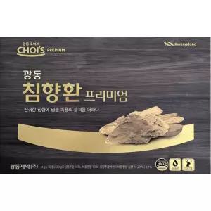 광동 침향환 프리미엄