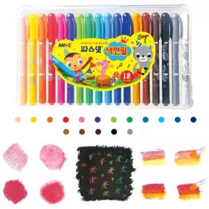 아모스 파스넷 색연필 (18색) 부드러운 키즈 크레파스 미술놀이 색칠 수채 크레용 어린이