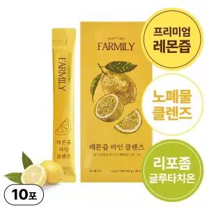 팜밀리 브로멜라인 리포좀글루타치온 레몬즙 간식 어린이날 생일 만들기 선물 생일파티