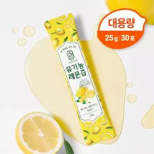 물 한방울 넣지 않은 진짜 자연비책 유기농레몬즙 간식 생일 만들기 학원 화이트데이 생일파티