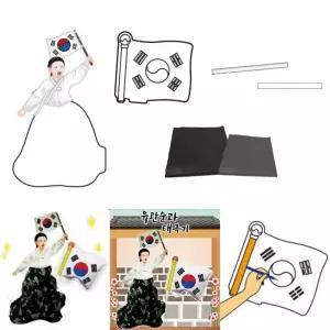 컬러룬 유관순과 태극기 입체풍선 만들기 색칠공부 유아 미술놀이 공예 3D 벌룬 (10인)