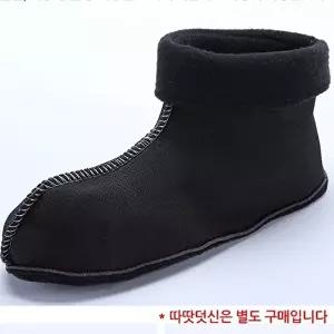 미끄럼방지신발 따땃덧신 작업화 주방 털 장화 조리 방한 방수