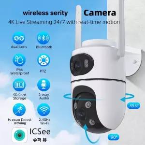 CCTV 와이파이 비디오 모니터 화면 야외 실내 방수 야간 감시 감지