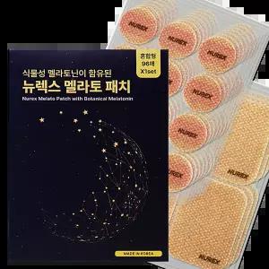 뉴렉스 식물성 멜라토닌 함유 멜라토 패치 숙면 수면 패치 1세트 96매