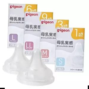 젖병 피죤 모유실감 3세대 젖꼭지 2P