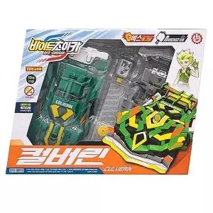 트랙 모터 레이싱 자동차 바이트초이카 컬버린