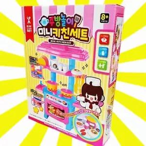 역할놀이 주방놀이세트 8세이상