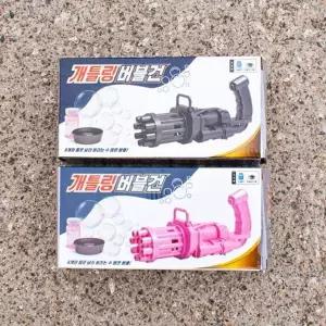 자동 개틀링 비눗방울 버블건 비눗방울총