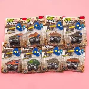 다이노 공룡 슈팅건 4개 공룡피규어 미니카