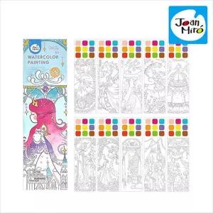 리틀호안미로 물감색칠놀이 동화이야기 95195