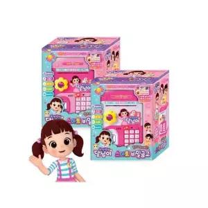 나이스토이 달님이 스마트금고 42567