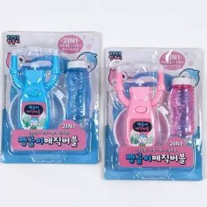 자동 비눗방울 버블건 비눗방울 놀이
