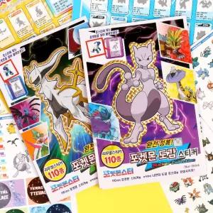 [포켓몬스터] 포켓몬스터 도감 스티커 (랜덤발송)
