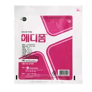 진물나는 습윤 드레싱 메디폼 반창고 10매입 부드러운 채혈
